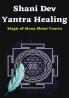 Shani Dev Yantra Healing