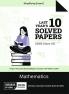Gurukul by Oswal Mathematics Last Years 10 Solved Papers : CBSE Class 12 for Exam 2025