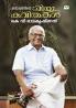 Malayalathinte PriyakavithakalK V Ramakrishnan