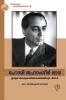 HOMI JEHANGIR BHABHA