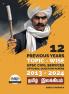 UPSC 12 Previous Years Optional Mains Paper 2013-2023- Tamil Literature