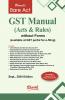 GST Manual (Acts & Rules)