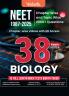 Vedantu 38 Years (1987-2025) NEET PYQ Biology Book
