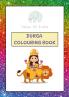 Devi Coloring Book with Shloka Gift for Children for painting drawing - 3 to 10 years old