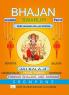 Bhajan Swarlipi Part9