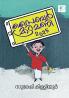 Cyber Matrimony|Malayalam Humour Stories by Suresh Killiyoor|Paridhi Publications