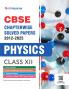 CBSE Chapterwise Question Bank Class 12 Physics Solved Papers 2012 to 2025