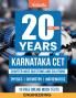 Vedantu 20 Years Karnataka CET Book For 2026 Exam | Physics Chemistry Mathematics Set Of 1 | KCET (20062025) Chapterwise Questions & Solutions | PYQs Essential Formulas with 10 Online Mock Tests | Engineering Entrance Exam Preparation Book
