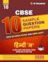 CBSE 10 Sample Question Papers Class 10 Hindi A for 2026 Board Exam
