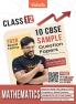 Vedantu CBSE Class 12 Mathematics Sample Paper Book 2026 Board Exam | 10 Solved Papers | MCQs Assertion–Reason Case Studies & Numericals | Based On Latest CBSE Pattern | Prepare with Confidence