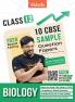 Vedantu CBSE Class 12 Biology Sample Paper Book 2026 Board Exam | 10 Solved Papers | MCQs Assertion–Reason Case Studies & Numericals | Based On Latest CBSE Pattern | Prepare with Confidence