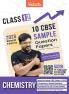 Vedantu CBSE Class 12 Chemistry Sample Paper Book 2026 Board Exam | 10 Solved Papers | MCQs Assertion–Reason Case Studies & Numericals | Based On Latest CBSE Pattern | Prepare with Confidence