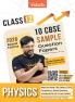 Vedantu CBSE Class 12 Physics Sample Paper Book 2026 Board Exam | 10 Solved Papers | MCQs Assertion–Reason Case Studies & Numericals | Based On Latest CBSE Pattern | Prepare with Confidence