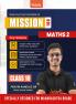 Vedantu Mission 100 Class 10 Mathematics 2 Book | By Pravin Randale | MH Board Latest Pattern | Chapter-wise Notes Board Exam Questions Activity & Diagram-Based Questions | Time Management & Concept Clarity