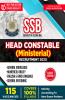 SSB (Sashastra Seema Bal) - Head Constable (Ministerial)