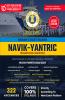 Indian Coast Guard Recruitment - Navik  Yantrik