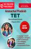 Arunachal Pradesh - TET Recruitment