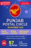 Punjab Postal Circle - Postal Assistant - Sorting Assistant -Multi Tasking Staff (MTS)