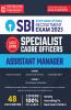 SBI SO-Assistant Manager English