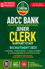 ADCC Bank - Junior Clerk (Support Staff)