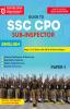 SSC CPO Paper-1