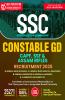 SSC - Constable GD (CAPF SSF and Assam Rifles)