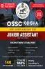 OSSC (Odisha Staff Selection Commission) - Junior Assistant