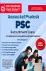 Arunachal Pradesh PSC - Combined Competitive Exam