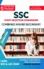 SSC Combined Higher Secondary Level DEO & LDC