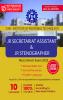 CSIR - IMTECH - Jr Secretariat Assistant & Jr Stenographer