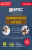 MPSC - Administrative Officer
