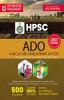 HSPC - Agriculture Development Officer (ADO)