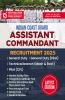 Indian Coast Guard - Assistant Commandant Recruitment