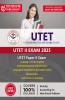 UTET (Uttarakhand Teacher Eligibility Test) - Paper II