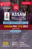 Assam Public Service Commission - Combined Competitive Mains
