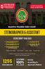 Madhya Pradesh High Court - Stenographer and Assistant