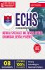 ECHS - Medical Specialist MO Dental Officer Chowkidar Dental Hygienist