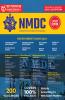 NDMC