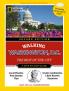 National Geographic Walking Washington D.C. 2nd Edition