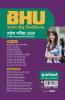 BHU B Com (H)