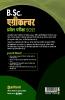B.Sc. Agriculture Pravesh Pariksha 2021 (Old Edition)