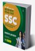SSC General Studies Chapterwise Solved (H)