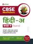 CBSE New Pattern Hindi 9th_A