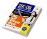 25 Practice Sets SSC Sanyukt Snatak Star Tier 1 Prarambhik Pariksha 2022 Hindi