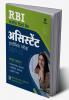 RBI Bhartiya Reserve Bank Assistant Prarambhik Pariksha 2021-22