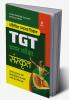 Uttar Pradesh (UP ) TGT Sanskrit