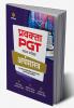 Uttar Pradesh (UP ) PGT Arthashastra