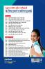 Madhya Pradesh Utkrishttha Modal Vidyalya Pravesh Pariksha 2023 Class 9