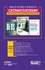 The Complete Reference Manual CMAT 2023
