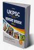 UKPSC Samanya Adhyayan Pr-I Guide (H)
